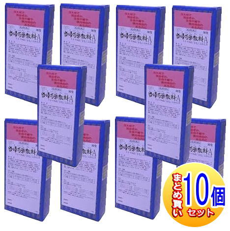 【10個セット】【第2類医薬品】当帰芍薬散料Aエキス細粒「分包」三和生薬(サンワ漢方薬） 30包【小型宅配便】sa｜健康通販