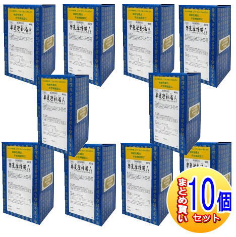 【10個書き割り】【第2類飲み薬】半夏厚朴湯A抽出エキス細粒「分包」三和生薬 90包【小型宅配便】