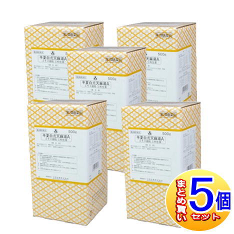 【5個書き割り】【第2類飲み薬】半夏白朮天麻湯A抽出エキス細粒三和生薬 500g 【小型宅配便】