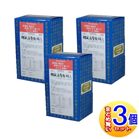 【3個セット】【第2類医薬品】防風通聖散料Aエキス細粒「分包」三和生薬 90包【小型宅配便】|健康通販
