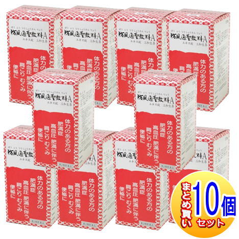 【10個セット】【第2類医薬品】防風通聖散料Aエキス錠三和生薬 270錠【小型宅配便】 21,491円