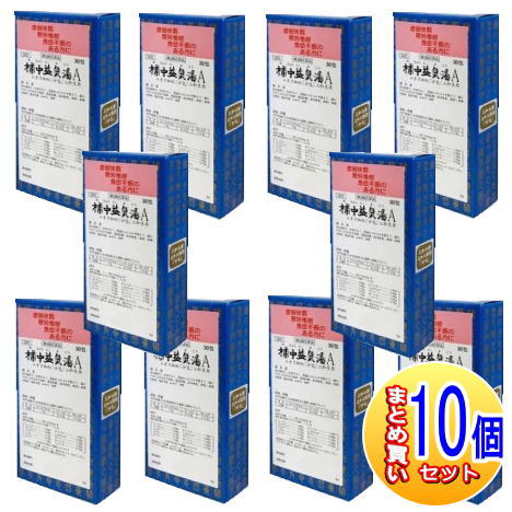 【10個セット】【第2類医薬品】補中益気湯Aエキス細粒「分包」三和生薬 30包【小型宅配便】|健康通販
