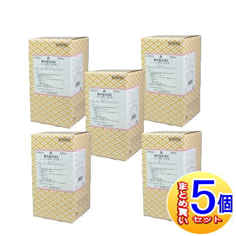 【5個書き割り】【第2類飲み薬】補中益気湯A抽出エキス細粒三和生薬 500g【小型宅配便】