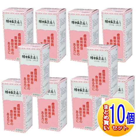【10個セット】【第2類医薬品】補中益気湯Aエキス錠三和生薬 270錠【小型宅配便】