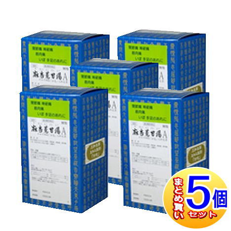 【5個セット】【第2類医薬品】麻杏よく甘湯Aエキス細粒「分包」三和生薬 90包【小型宅配便】