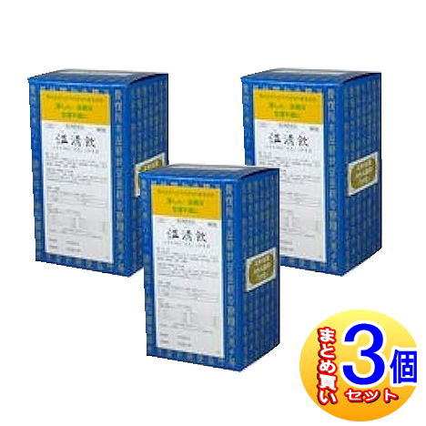 【3個セット】【第2類医薬品】温清飲エキス細粒「分包」三和生薬 90包【小型宅配便】|健康通販