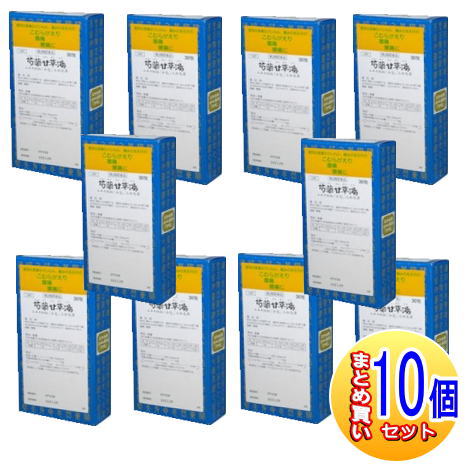 【10個セット】【第2類医薬品】芍薬甘草湯エキス細粒「分包」三和生薬 30包 【小型宅配便】|健康通販