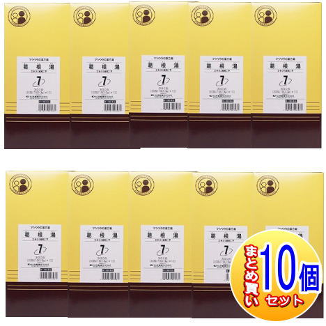 【10個書き割り】【第2類飲み薬】O-7 葛根湯抽出エキス〔細粒〕300包 松浦薬業【小型宅配便】