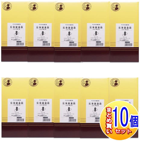 【10個書き割り】【第2類飲み薬】O-8 塩加減逍遙散抽出エキス〔細粒〕300包 松浦薬業【小型宅配便】