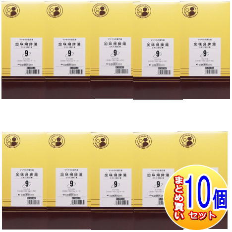 【10個書き割り】【第2類飲み薬】O-9 塩加減帰脾湯抽出エキス〔細粒〕300包 松浦薬業【小型宅配便】