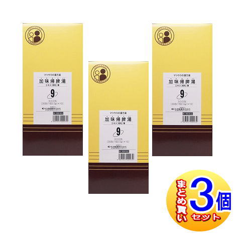 【3個書き割り】【第2類飲み薬】O-9 塩加減帰脾湯抽出エキス〔細粒〕300包 松浦薬業【小型宅配便】