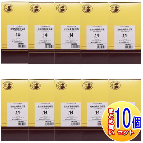 【10個書き割り】【第2類飲み薬】O-14 桂枝加竜骨オイスター湯抽出エキス〔細粒〕300包 松浦薬業【小型宅配便】