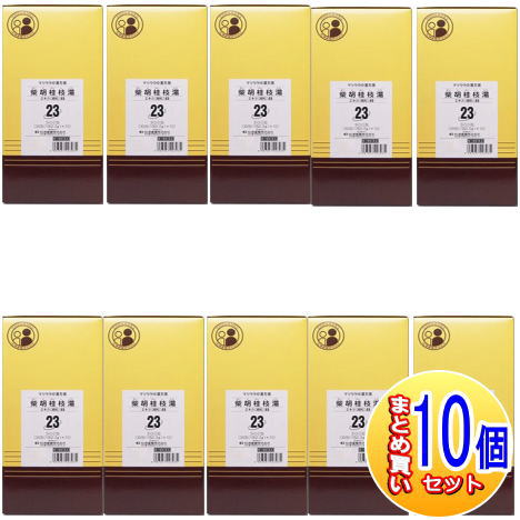 【10個書き割り】【第2類飲み薬】O-23 柴胡桂枝湯抽出エキス〔細粒〕300包 松浦薬業【小型宅配便】