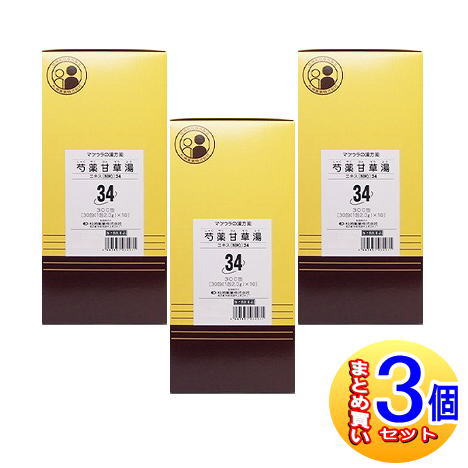 【3個書き割り】【第2類飲み薬】O-34 名取り草カンゾウ湯抽出エキス〔細粒〕300包 松浦薬業【小型宅配便】