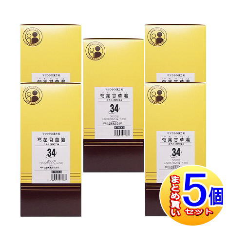 【5個セット】【第2類医薬品】O-34 芍薬甘草湯エキス〔細粒〕300包　松浦薬業【小型宅配便】