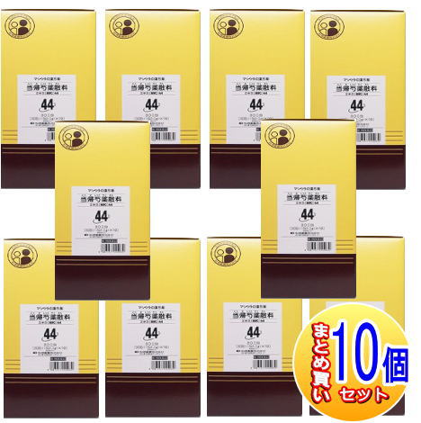 【10個書き割り】【第2類飲み薬】O-44 当帰名取り草散料抽出エキス〔細粒〕300包 松浦薬業【小型宅配便】