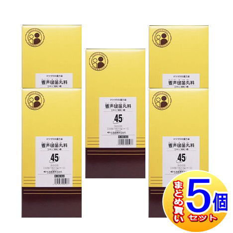 【5個書き割り】【第2類飲み薬】O-45 響声破笛丸料抽出エキス〔細粒〕300包 松浦薬業【小型宅配便】