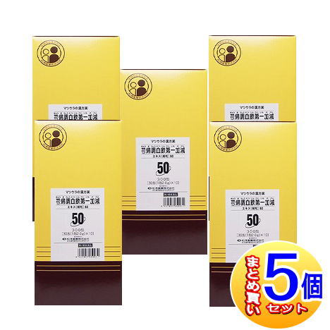 【5個書き割り】【第2類飲み薬】O-50 きゅう帰調血飲第一健康状態抽出エキス〔細粒〕300包 松浦薬業【小型宅配便】