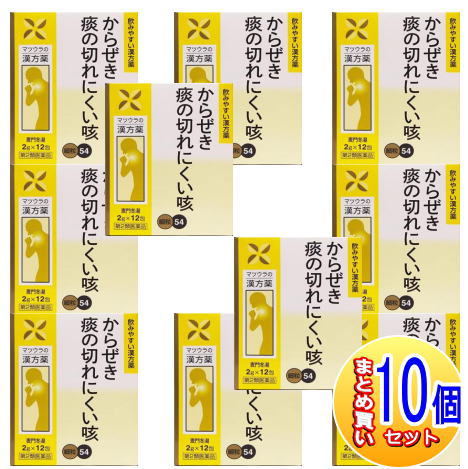 【10個セット】【第2類医薬品】O-54 麦門冬湯エキス〔細粒〕12包　松浦薬業【小型宅配便】