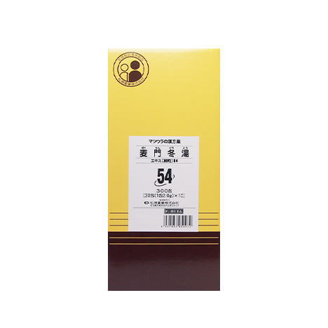 【第2類医薬品】O-54 麦門冬湯エキス〔細粒〕300包 松浦薬業|健康通販
