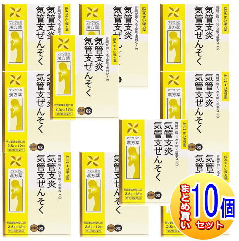 【10個セット】【第2類医薬品】O-62 苓甘姜味辛夏仁湯エキス〔細粒〕12包 松浦薬業【小型宅配便】|健康通販