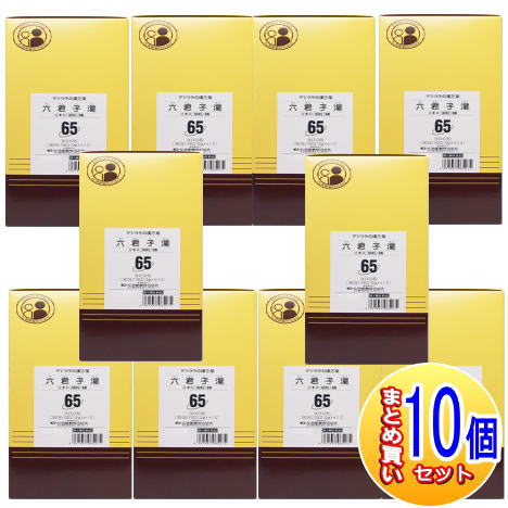 【10個書き割り】【第2類飲み薬】O-65 六君子湯抽出エキス〔細粒〕300包 松浦薬業【小型宅配便】