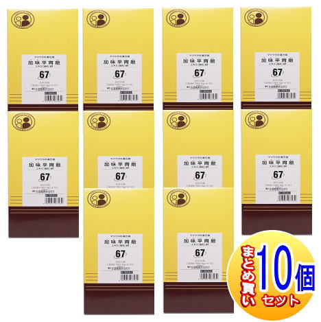【10個書き割り】【第2類飲み薬】O-67 塩加減平胃散抽出エキス〔細粒〕300包 松浦薬業【小型宅配便】