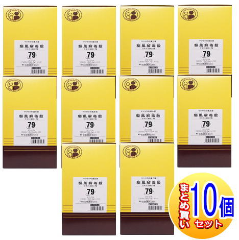 【10個書き割り】【第2類飲み薬】O-79 駆風解毒散抽出エキス〔細粒〕300包 松浦薬業【小型宅配便】