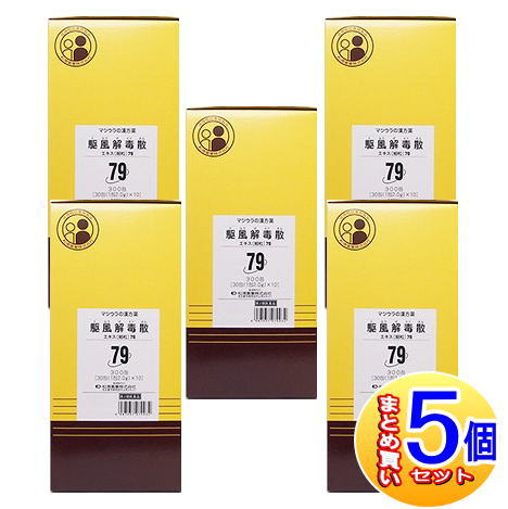 【5個セット】【第2類医薬品】O-79 駆風解毒散エキス〔細粒〕300包　松浦薬業【小型宅配便】