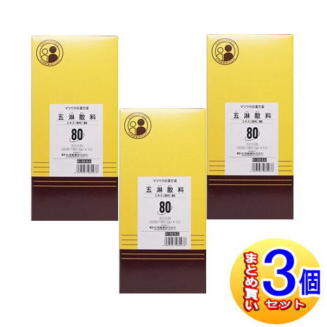 【3個セット】【第2類医薬品】O-80 五淋散料エキス〔細粒〕300包　松浦薬業【小型宅配便】