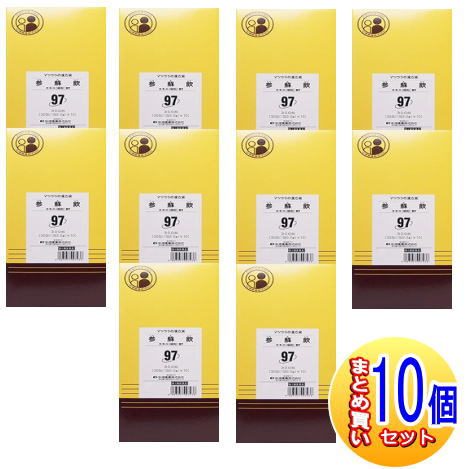 【10個書き割り】【第2類飲み薬】O-97 参蘇飲抽出エキス〔細粒〕300包 松浦薬業【小型宅配便】