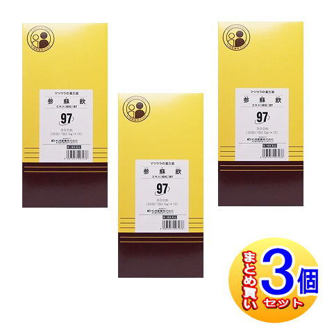 【3個セット】【第2類医薬品】O-97 参蘇飲エキス〔細粒〕300包　松浦薬業【小型宅配便】