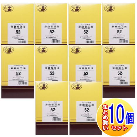【10個書き割り】【第2類飲み薬】O-52 排膿散及湯 抽出エキス〔細粒〕300包 松浦薬業【小型宅配便】