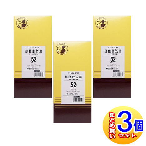 【3個セット】【第2類医薬品】O-52 排膿散及湯　エキス〔細粒〕300包　松浦薬業【小型宅配便】 36,231円