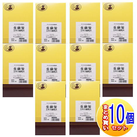 【10個セット】【第3類医薬品】生脈宝エキス細粒A 2.0ｇx300包　松浦薬業【小型宅配便】