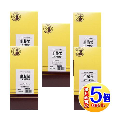 【5個セット】【第3類医薬品】生脈宝エキス細粒A 2.0ｇx300包　松浦薬業【小型宅配便】