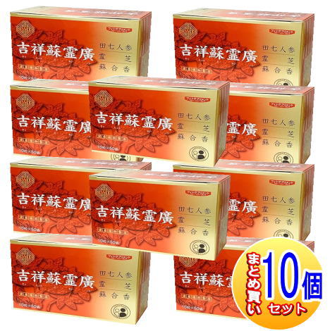 【10個セット】Ｋ-1 吉祥蘇霊廣 10粒x50袋　松浦薬業【小型宅配便】