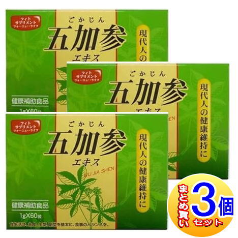 【3個仕掛ける】Ｋ-2 五加参抽出エキス 1ｇx60袋 松浦薬業【小型宅配便】