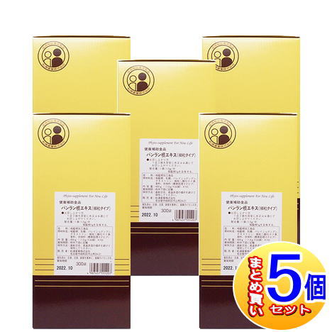 【5個仕掛ける】バンラン根抽出エキス 1.5ｇx300袋 松浦薬業【小型宅配便】