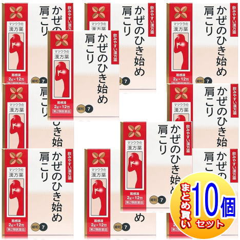 【10個セット】【第2類医薬品】O-7 葛根湯エキス〔細粒〕12包 松浦薬業【小型宅配便】|健康通販