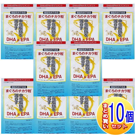 【10個セット】【機能性表示食品】まぐろのチカラ粒(180粒入)【小型宅配便】｜健康通販