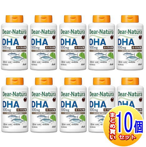 【10個セット】ディアナチュラ　ＤＨＡ　２４０粒【小型宅配便】