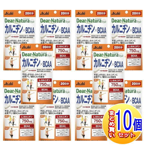 【10個書き割り】ディアナチュラスタイル カルニチン ２０日分 ８０粒【小型宅配便】