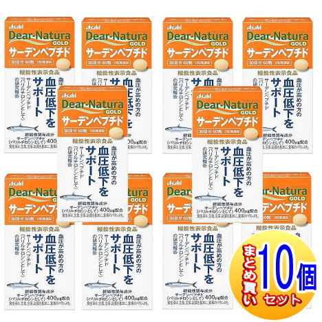 【10個セット】【機能性表示食品】ディアナチュラゴールド　サーデンペプチド３０日分（６０粒）【小型宅配便】