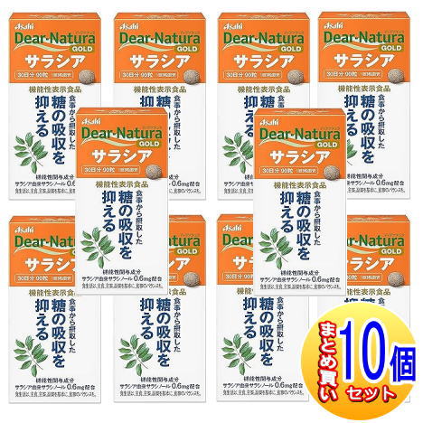 【10個書き割り】【役立つこと性書きあらわす食料雑貨類】ディアナチュラゴールド サラシア３０日分（９０粒）【小型宅配便】
