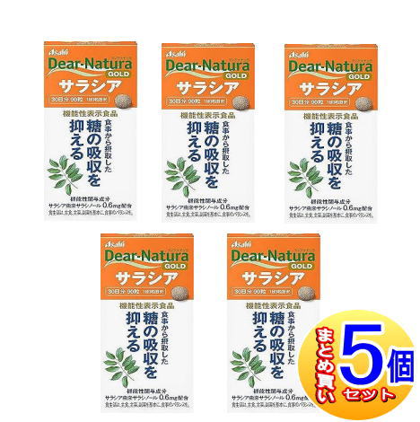 【5個書き割り】【役立つこと性書きあらわす食料雑貨類】ディアナチュラゴールド サラシア３０日分（９０粒）【小型宅配便】