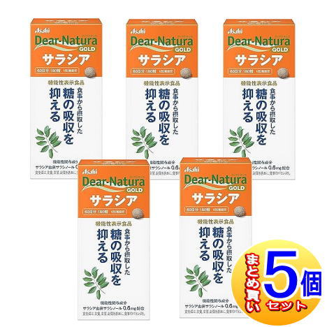 【5個書き割り】【役立つこと性書きあらわす食料雑貨類】ディアナチュラゴールド サラシア（１８０粒）【小型宅配便】