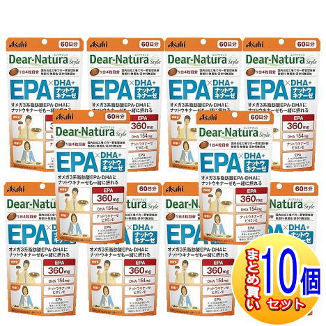 【10個セット】ディアナチュラスタイル EPA×DHA・ナットウキナーゼ 60日分(240粒)【小型宅配便】|健康通販