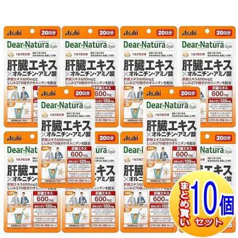 【10個セット】ディアナチュラスタイル　肝臓エキス×オルニチン・アミノ酸２０日分（６０粒）【小型宅配便】