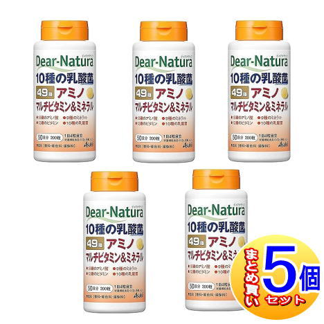【5個セット】ディアナチュラ　ベスト４９アミノ　マルチビタミン＆ミネラル５０日（２００粒）【小型宅配便】｜健康通販